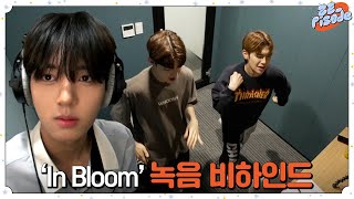 [ZE_pisode] ZEROBASEONE (제로베이스원) 'In Bloom' Recording Behind