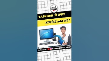 😱 Taskbar me apna name kaise add kare 💥💯 #shorts #computer #education #youtubeshorts #trending #tips