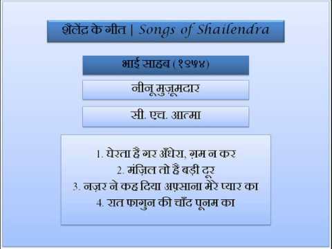       Bhai Saheb 1954         Songs of Shailendra