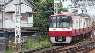 【フルHD】京急電鉄1000系(アクセス特急) 京成高砂(KS10)駅発車