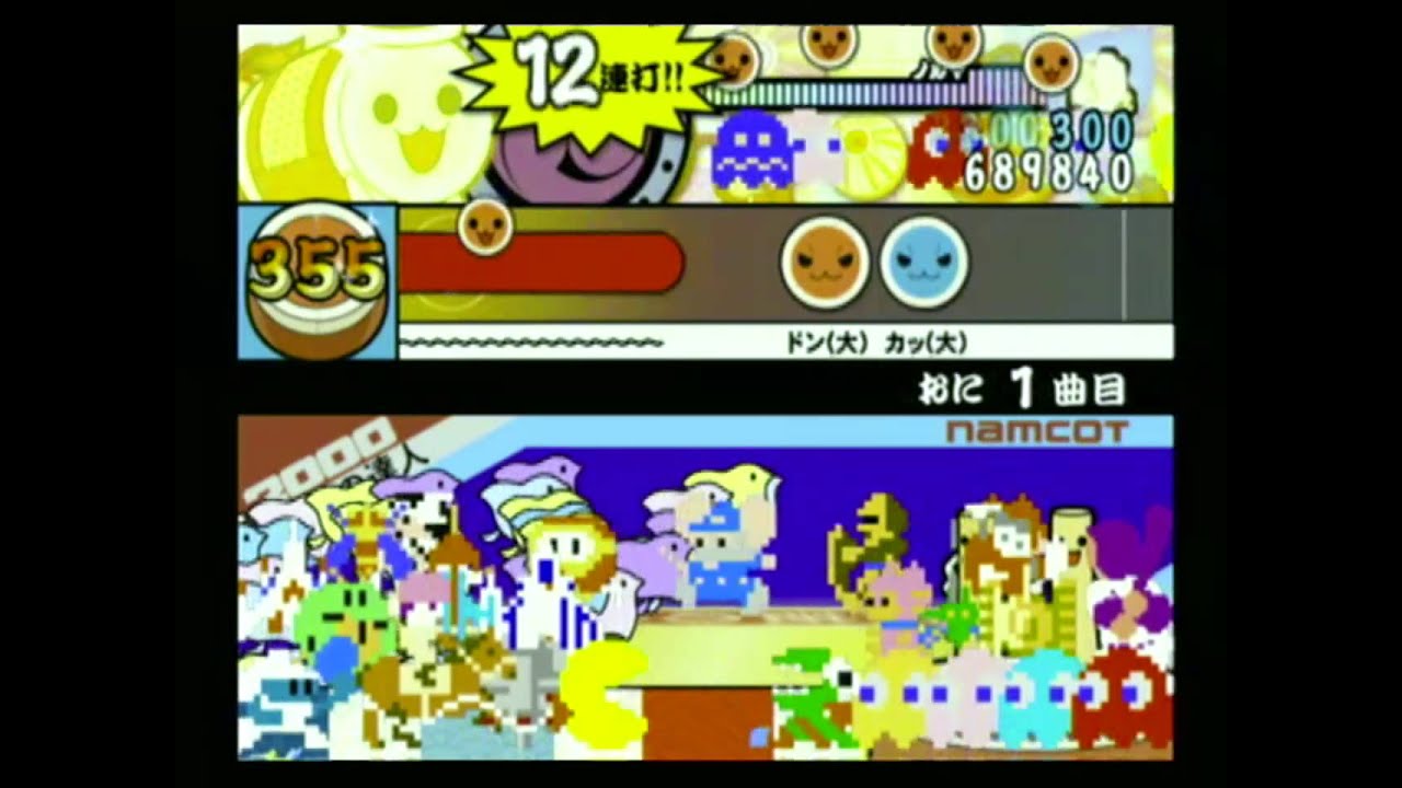 【太鼓の達人13】塊オンザウィングス【全良】