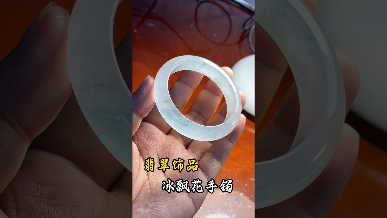 Jadeite bangle with floating floral patterns. - YouTube