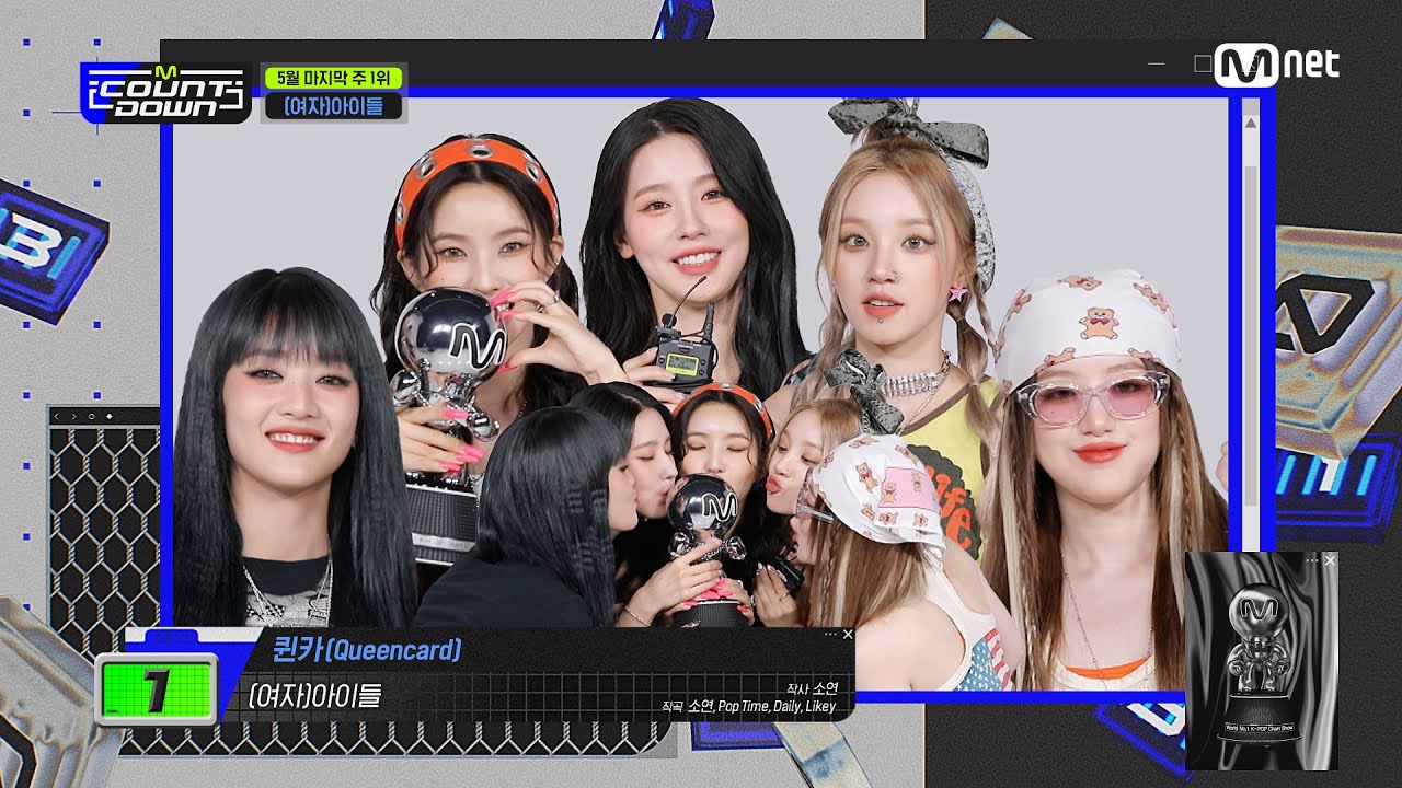 [EN/JP] 5월 마지막 주 1위 '(여자)아이들'의 '퀸카(Queencard)' 앵콜 무대! (Full ver.) #엠카운트다운 EP.798