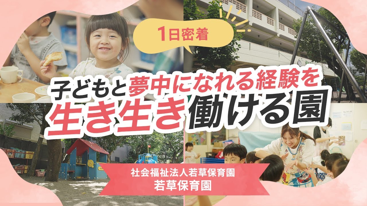 YouTubeの動画サムネイル