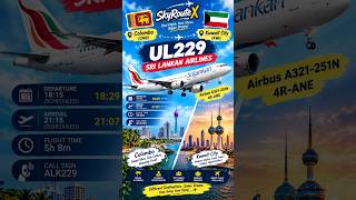 ✈️ SriLankan Airlines UL229: Colombo to Kuwait City | Airbus A321neo #SkyRouteX