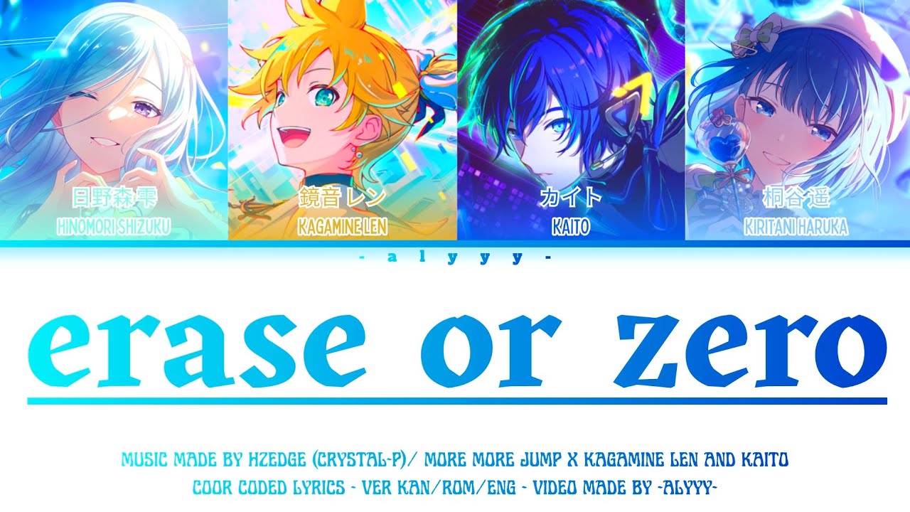 [GAME VER] erase or zero - MORE MORE JUMP! x Kagamine Len x KAITO - COLOR CODED LYRICS [kan/rom/en]