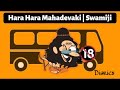 Bus Diaries | Hara Hara Mahadevaki | perundhu diaries | Swamiji