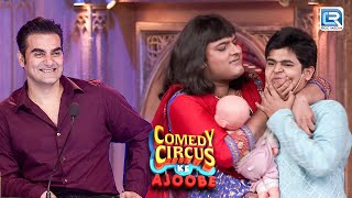 Kapil बना सविता भाभी की थी पुरे गांव मै Demand | Comedy Circus Ke Ajoobe | Kapil Comedy