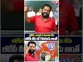 బీజేపీకి , సంజయ్ కి సంబంధం లేదు బీజేపీ నీడ లో గెలిచిండు అంతే..#AsrLive | #Ts24NewsTelugu