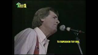 JIM YESTER (&amp; The Lovin&#39; Spoonful) (1992) - Live in Greece