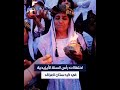 كردستان العراق احتفالات برأس السنة الأيزيدية 