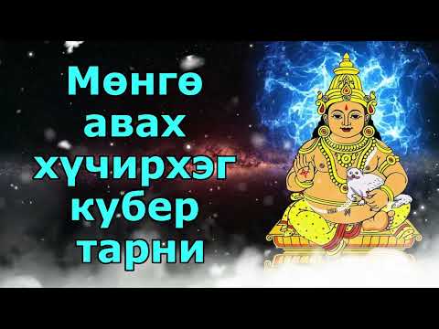 Видео: Хоолны мөнгөө хэрхэн хэмнэх вэ? Зардлаа бууруулах онцлох үйл явдлууд