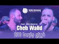 Cheb Walid 2025 فيراج جابدها 200 Avec Zaki Maestro Live Jedid Cheb Walid 2025 فيراج جابدها 200 Avec Zaki Maestro Live Jedid