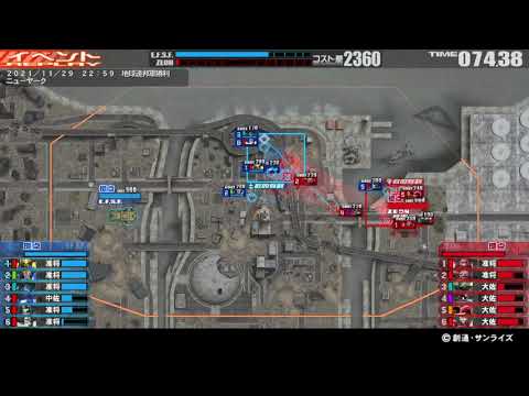 戦場の絆 21/11/29 22:59 ニューヤーク 6VS6 Sクラス