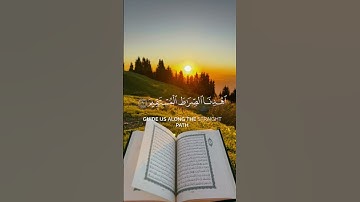 الفاتحة شفاء للقلوب ❤️🥺 #القرآن_الكريم #القرآن #تلاوة_خاشعة #اسلاميات #نور_القرآن