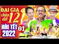 Hài Tết 2022 | Đại Gia Chân Đất 12 - Tập 1 | Phim Hài Tết Mới Nhất 2022 | Trung Hiếu, Quang Tèo