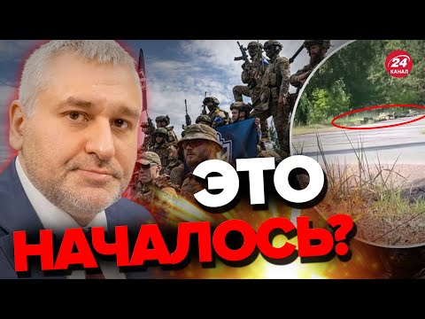 💥Война на территории