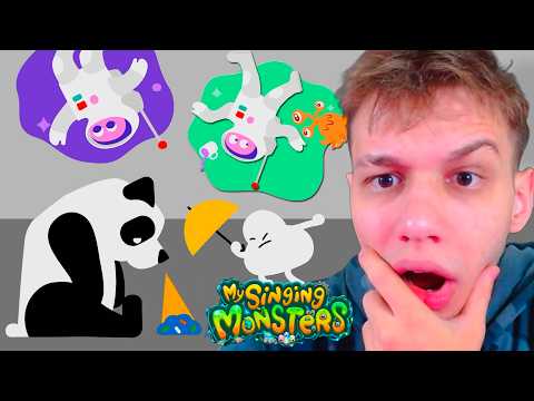 ERROR ISLAND IS BACK! NEW MONSTERS AND FANMADES + FULL SONG! (My Singing Monsters)