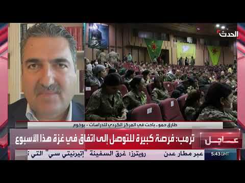 المبعوث الأمريكي: بطء قسد في التفاوض مع دمشق