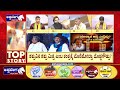 ಡಿಕೆಶಿ ನಟ್ಟು-ಬೋಲ್ಟ್ ಟೈಟ್ ಮಾಡಲು HDD ಪ್ಲಾನ್? | DK Shivakumar vs HD Kumaraswamy