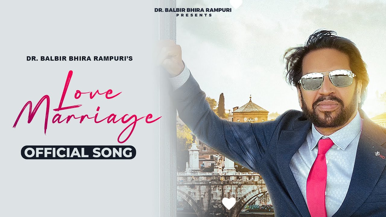 Love Marriage  | Dr. Balbir Bhira Rampuri | Latest Punjabi Song 2022 | New Punjabi Song 2022