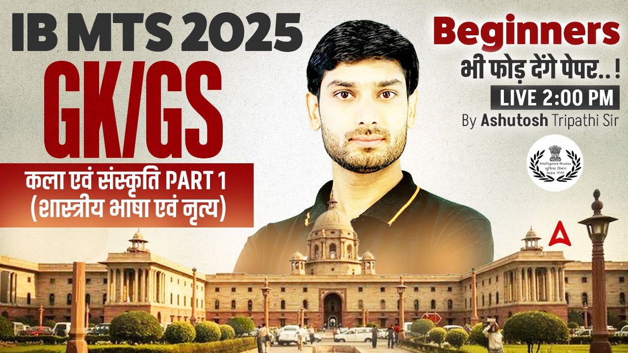 IB MTS GK GS Classes 2025 | IB MTS Art and Culture Important Question | By Ashutosh Sir