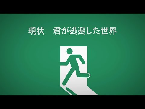 【FRENZ 2017】逃避ケア【MV】