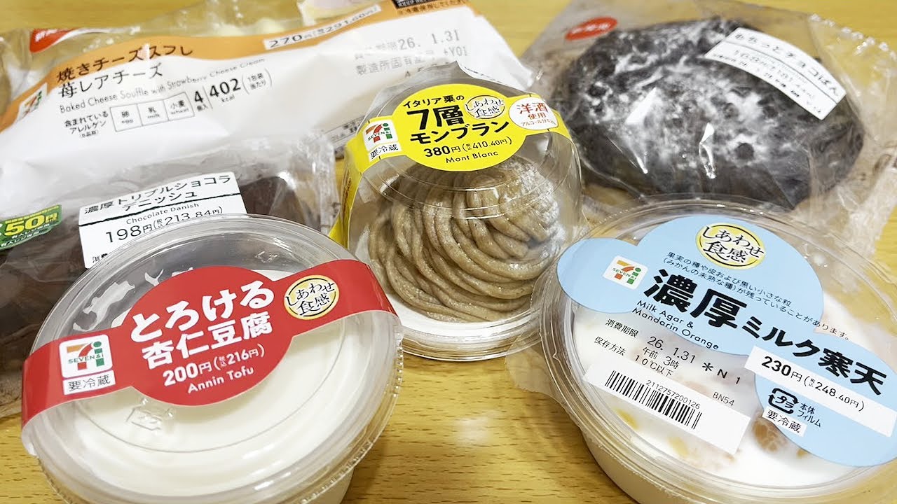 おいしい 7-Eleven] New Products: Italian Chestnut 7-Layer Mont Blanc, Rich