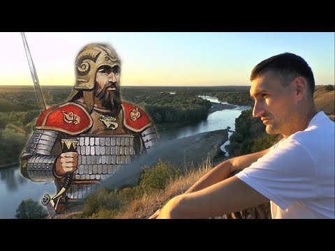 Древнее городище