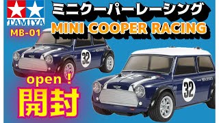 Mini Cooper Racing [MB-01] Unboxing!