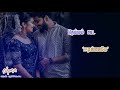 En maman anbukku song  whatsapp status tamil  rathna edits