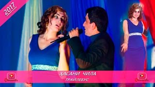 Хасани Чила - Трайлебус //  Hasani Chila - Traylebus