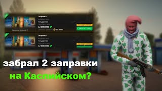 Покупки и продажи  / Аукцион | NextRP Балтийский, Каспийский