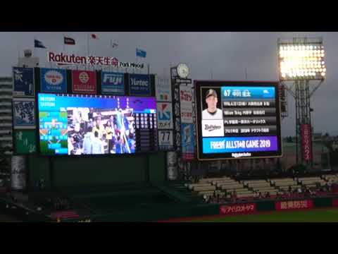 フレッシュオールスター ウエスタン選抜 スタメン発表