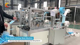 250 PCS/min Most Stable Mask Making Machine (Wide Elastic Ear Loop)