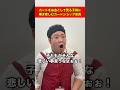 カードをお金として見る子供に嘆き悲しむカードショップ店員#shorts