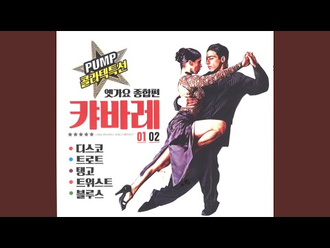 해조곡