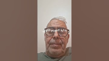 سورة محمد اية 24  : ,افلا  يتدبرون القرآن  ام على قلوب اقفالها.