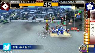 戦国大戦 Ver2.10A 【41国】 五色の采配+八王子vs.電光石火の采配