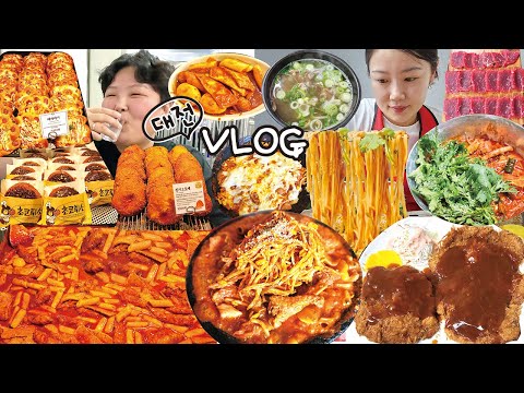 🌟대유잼🌟 대전 여행 먹방 브이로그 | 성심당 매운갈비찜 두부두루치기 육사시미 <strong>태평소국밥</strong> 왕돈까스 바로그집 떡볶이 튀김소보루 고로케 Mukbang VLOG