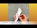とっても簡単❗️懐紙で作る楊枝入れつき割り箸袋✨