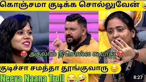 VIJAY TV NEEYA NAANA EPISODE ||ONCE UPON A TIME ALCOHOLIC