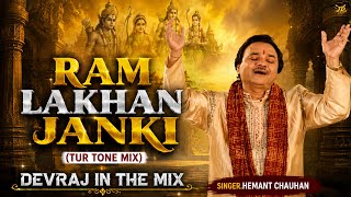 RAM LAKHAN JANKI (TUR TONE MIX) | DEVRAJ IN THE MIX | Hemant Chauhan | Ram Bhajan DJ Mix 2026