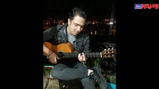 Video thumbnail of "آهنگ دل اسیره از فرامرز اصلانی به همراه آکورد و اجرای گیتار - Faramarz Aslani-Del Asireh with guitar"
