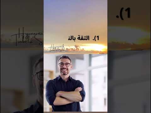 تغيير التصور العقلي