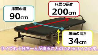 dショッピング |折りたたみベッド(シングル) BB-7S(WBK/DBR
