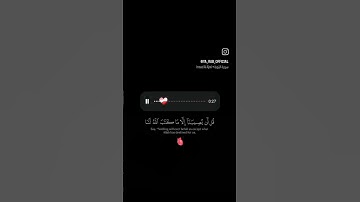 قرآن كريم أستغفر الله و أتوب و إليه 🤍📿🕊️ #quran #قرآن #ramadan #اكسبلور