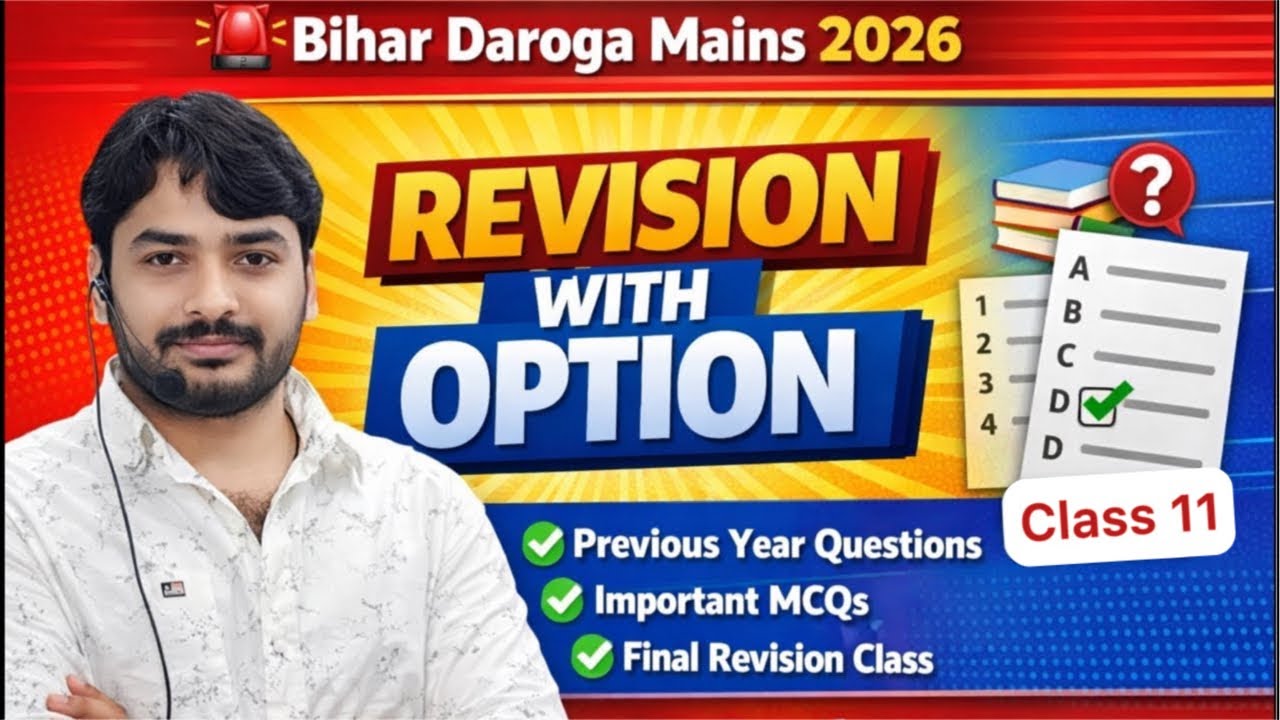 बिहार दरोगा Mains परीक्षा 2026 revision Class 11 |GYAN BINDU BIHAR DAROGA MAINS || yadav ji ka class