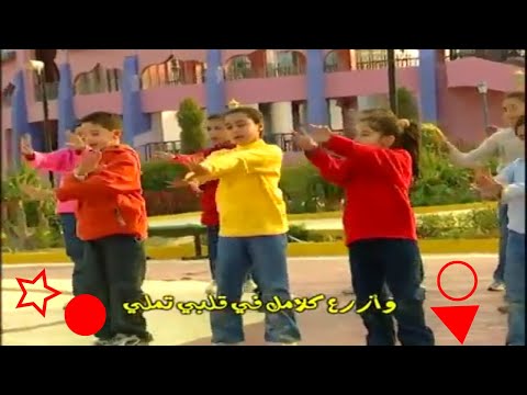 علمني ازاي اسبحك واصلى