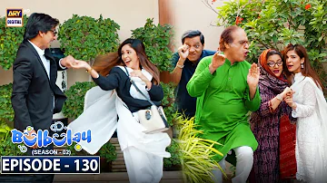 Bulbulay Season 2 Episode 130 - ARY Digital Drama